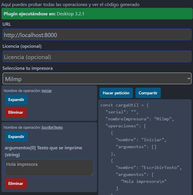 Aplicación web para probar impresora térmica