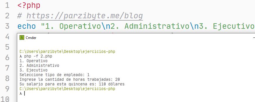 Cálculo de nómina con PHP - Ejercicio resuelto